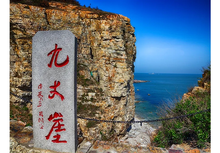 【常規(guī)游】蓬萊、長島、威海三日游